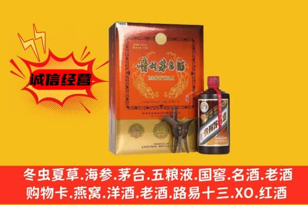 三明上门回收精品茅台酒